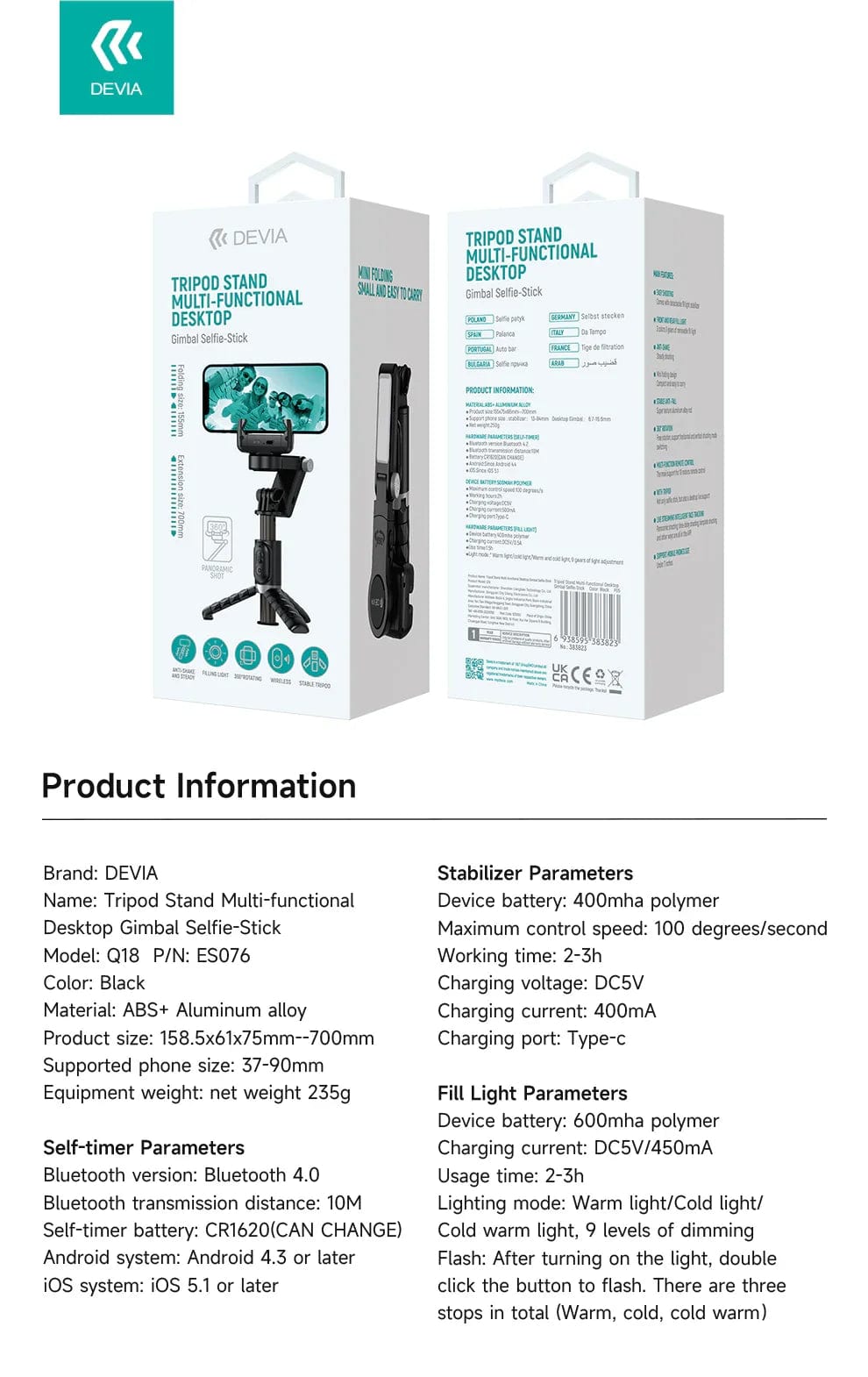 Devia-Web photo gear Multi-Functional Detachable Tripod Stand Price in Pakistan | Travel Photography Gear